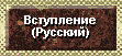 2 Божественный план спасения. Есть ли Бог? Существует ли Бог? Кто такой Бог? Каков Он? Черты Бога? Троица, Отец, Сын, Святой Дух. Действительно ли Иисус Христос – Божий Сын? Доказательства и свидетельства существования Бога. Вера. Поверь, ты не один. Бог существует. 