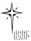 点击图片为一张更大的图画:星